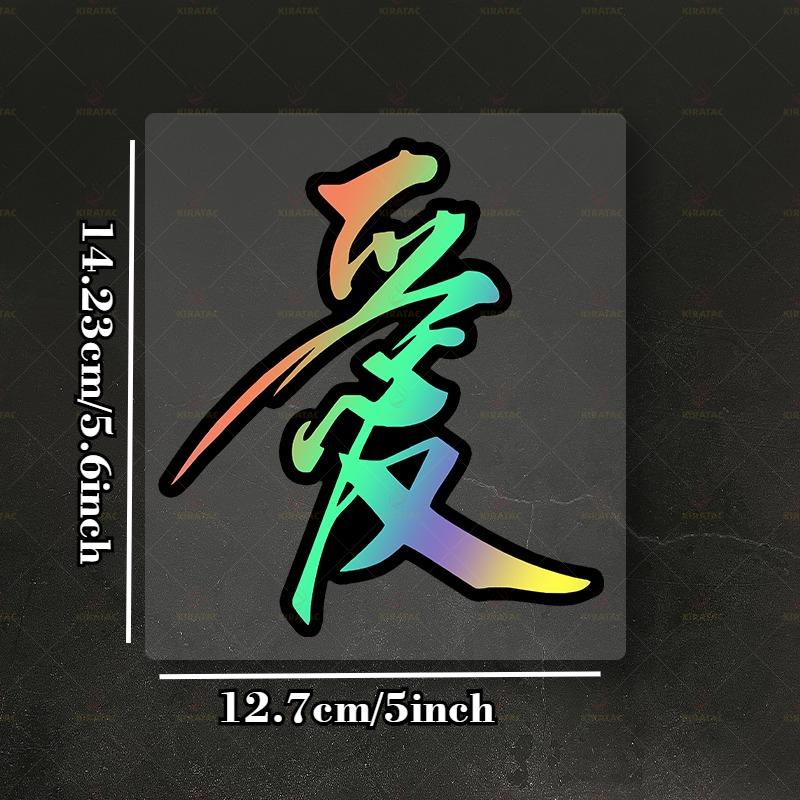 1pc Motorcycle JDM Love Sticker Waterproof for Motorcycle Fairings Fuel Tank Tail Box Car Windows Scooter Universal Vinyl Decals