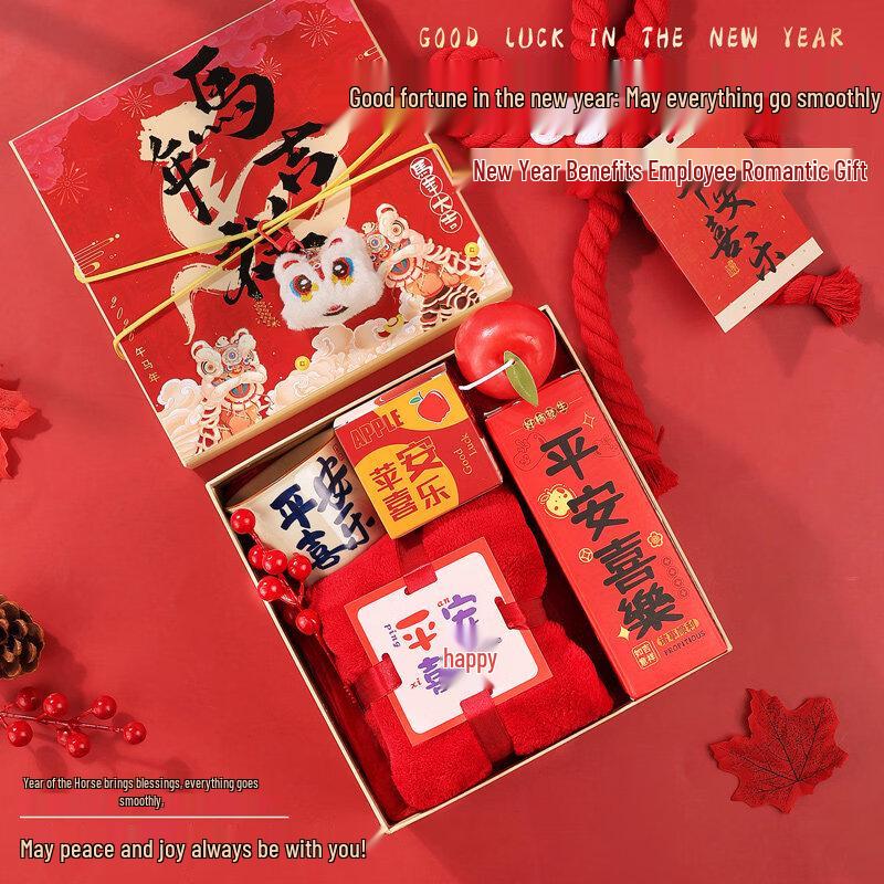 Dettol 2026 Lunar New Year Gift Set