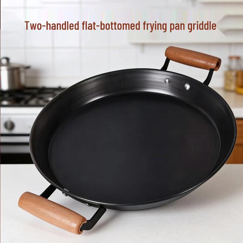 Dí Ruì ēn Wrought Iron Flat Frying Pan