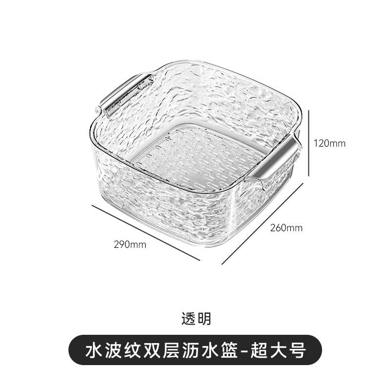 Double Layer Kitchen Sink Drain Basket Plastic Vegetable Washing Basket Rice Washing Container Storage Organizer