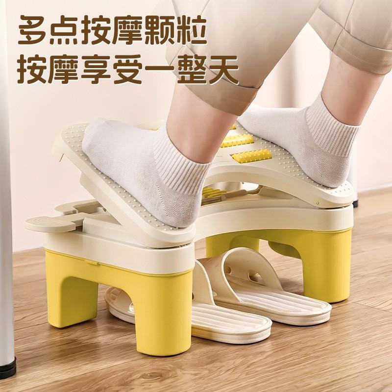 Adjustable Footstool Office Home Bathroom Kids Plastic Step Stool Non-Folding Ergonomic Foot Rest