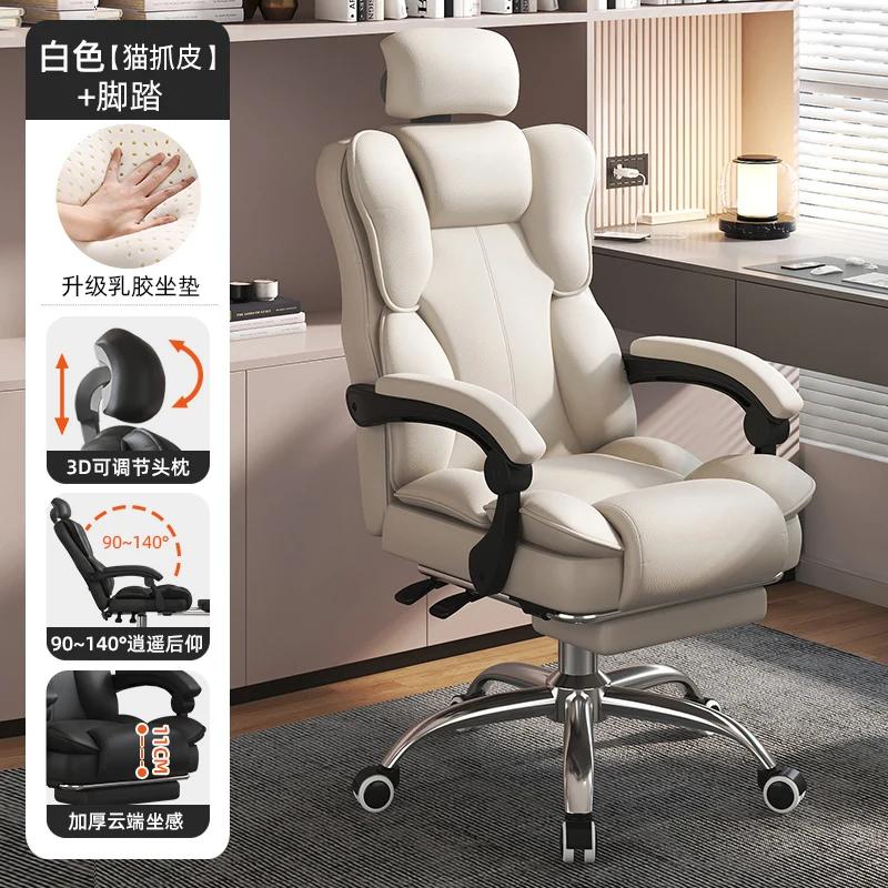 For oficina ergonómica moderna, oficina cómoda nórdica estudio nórdico, muebles Gamer