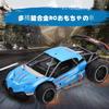 RC Car, Electric Racing Car, Off-Road Drifting, High Speed, High Stability, Alloy Shell, Shock Resistant (Blue)