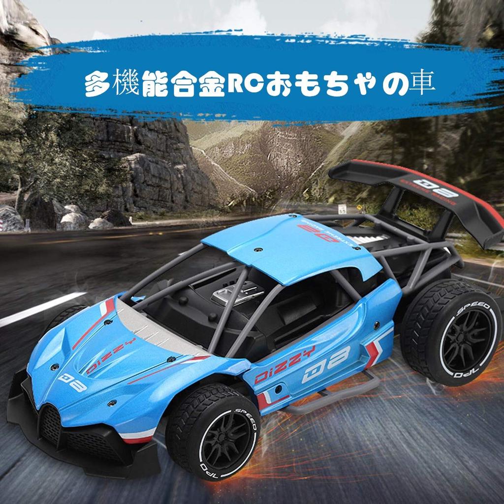 RC Car, Electric Racing Car, Off-Road Drifting, High Speed, High Stability, Alloy Shell, Shock Resistant (Blue)