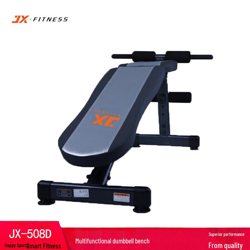 JUNXIA JX-508D Multi-functional Fitness Bench