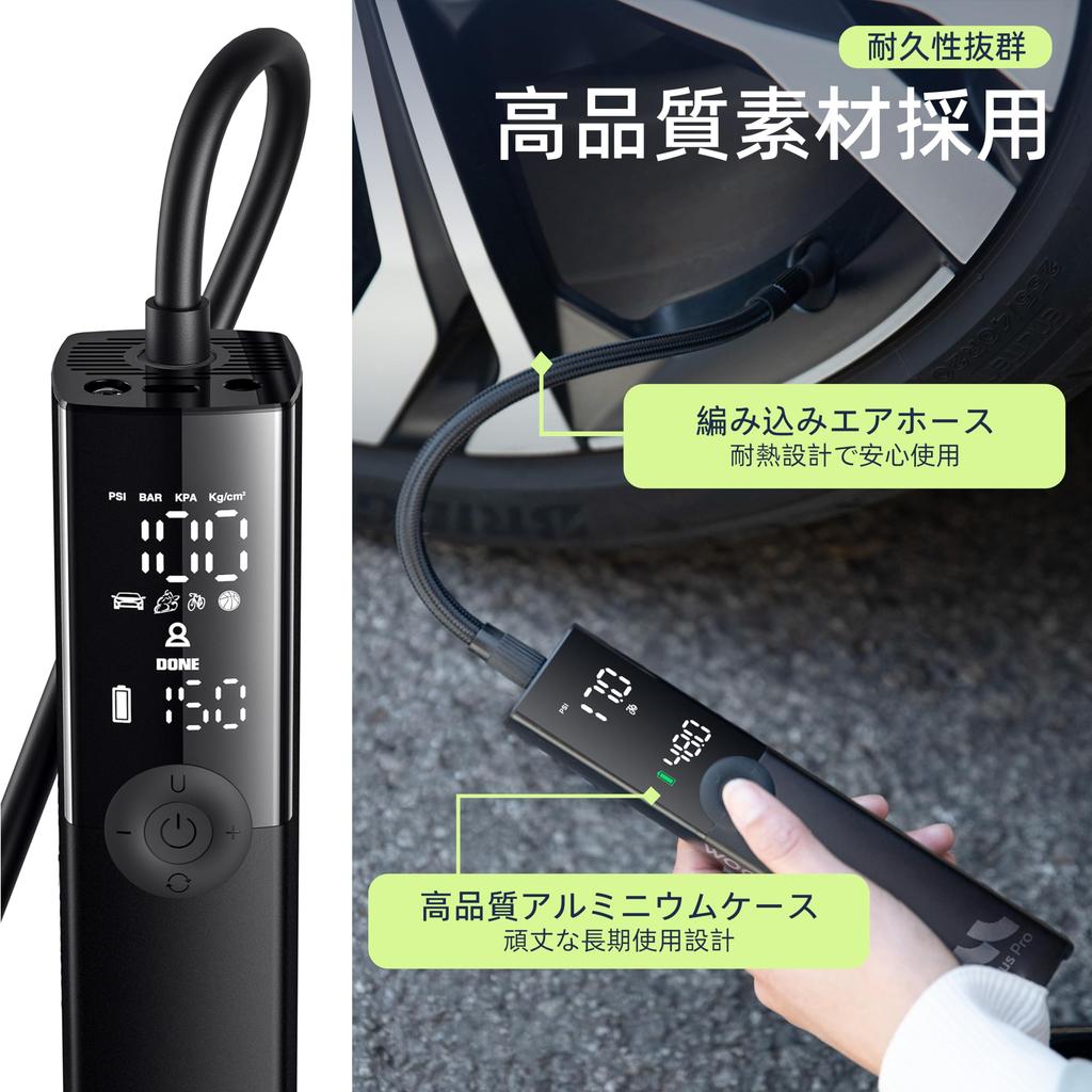 Woowind Ventus Pro Electric Air Pump, Rechargeable DC12V Cigarette Lighter Socket, Maximum Pressure 150 PSI, Customizable Air Pressure, Automatic Shut