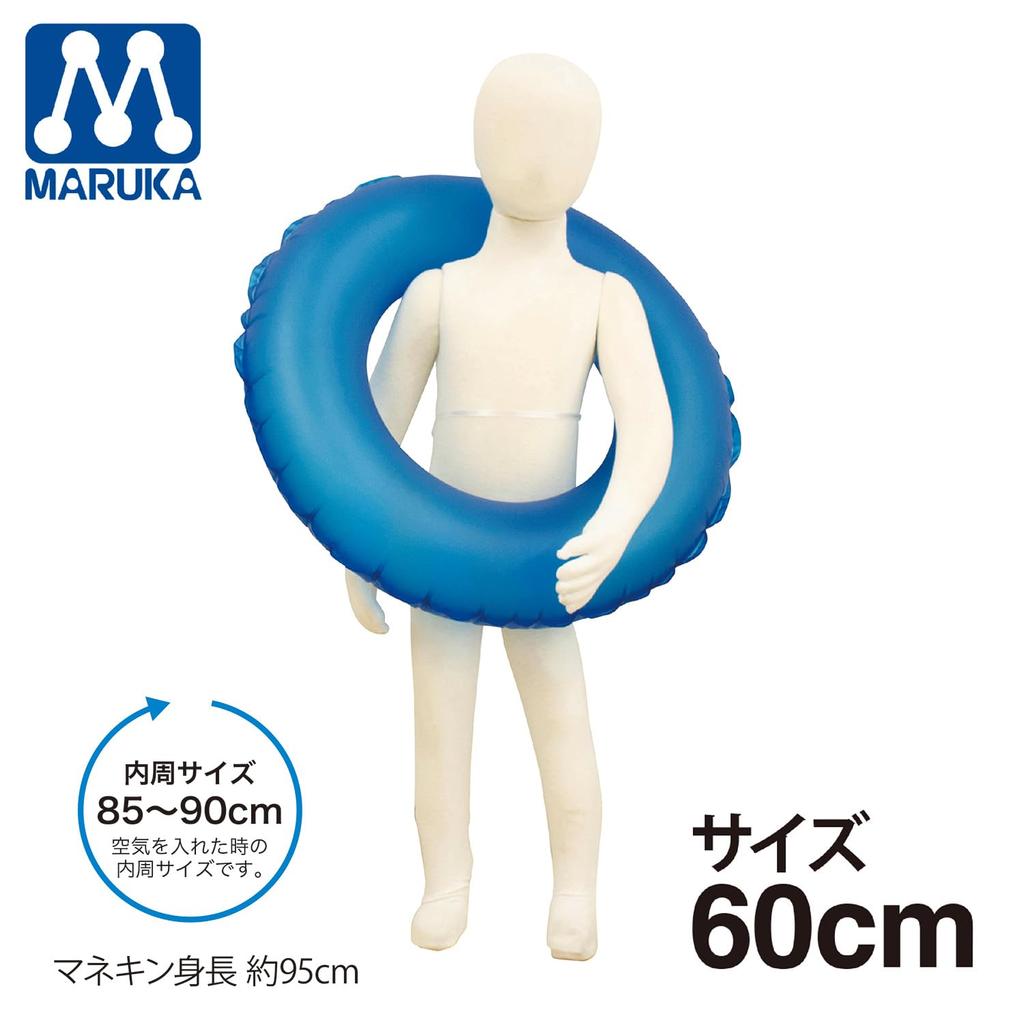 Maruka Disney Princess Rapunzel Heart Float, 60cm, for Water Play, Pool, and Beach Use, 195450