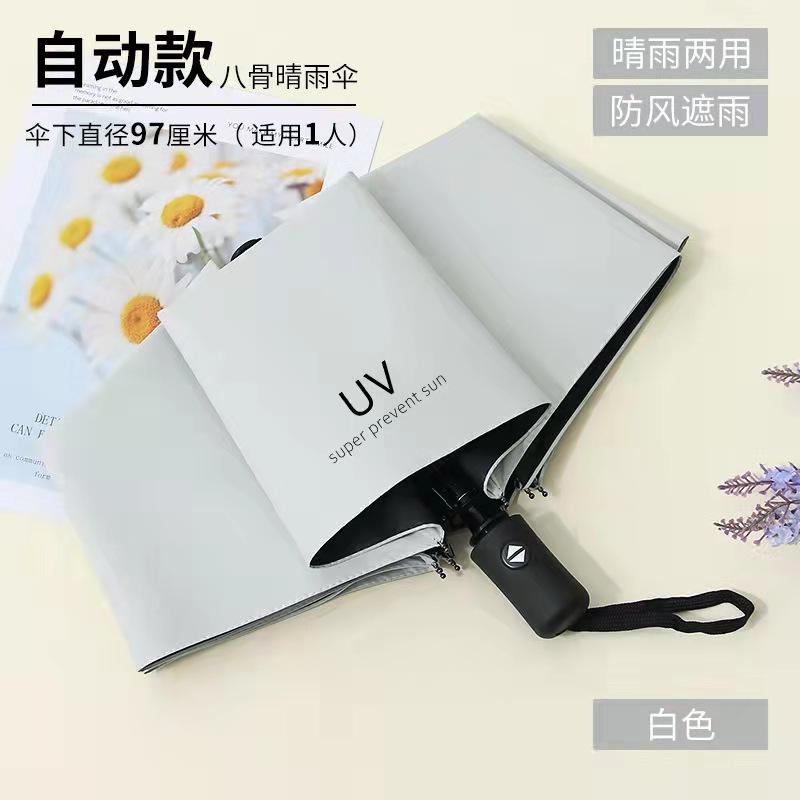 Regenschirm Automatischer Regenschirm Großer faltbarer Regenschirm Sonne und Regen Damen Sonnenschirm Sonnenschutzschirm UV-Schutz Sonnenschirm