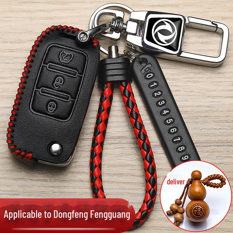 Fengguang Car Key Cover for 500, 580, S560, ix5, 330, 370 - High-End Foldable Key Bag
