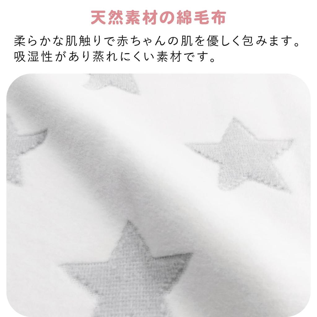 Milky Way Baby Cotton 115 x Made in Japan Blanket, 85cm,
