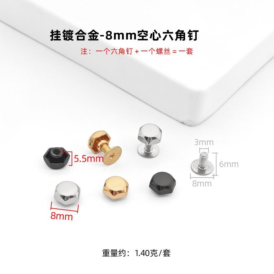 Bags Shoes Leather Hexagonal Rivets Highlight Hanging Plated Hexagonal Decorative Bottom Nails Hat Nails