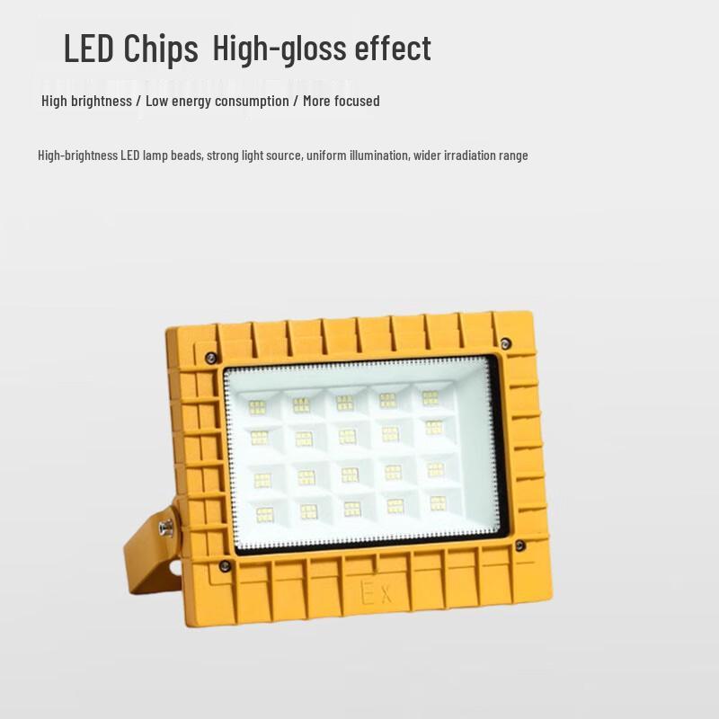 Lukun High-Temperature LED Outdoor Explosion-Proof Floodlight