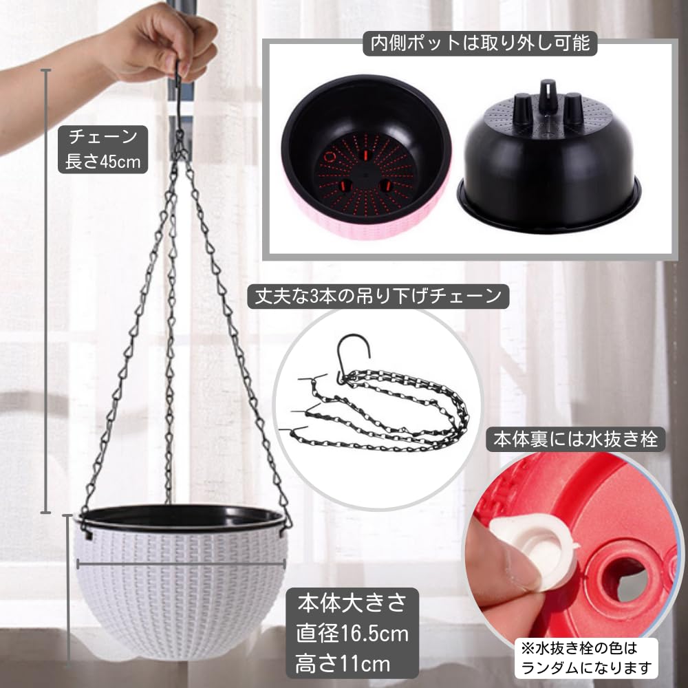 Dotcom Prime Hanging Basket Hanging Plant Pot Planter White Mesh Pattern 1 Piece