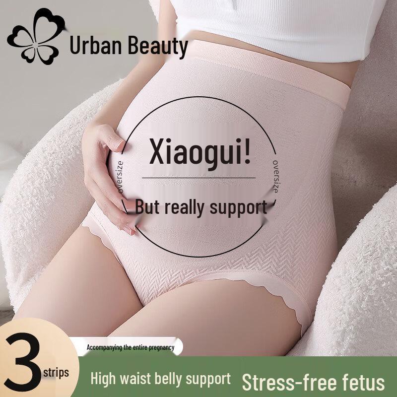 

Женские дородовые трусы-слипы с высокой талией и поддержкой живота L (fits 99-143 lbs)