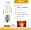 LED Bulbs, E17 Base, Non-Dimmable, Ceramic, Omnidirectional, 6000K, Wide Beam Distribution, Equivalent To a 40W Bulb, 4W, AC 110V, 350lm Total