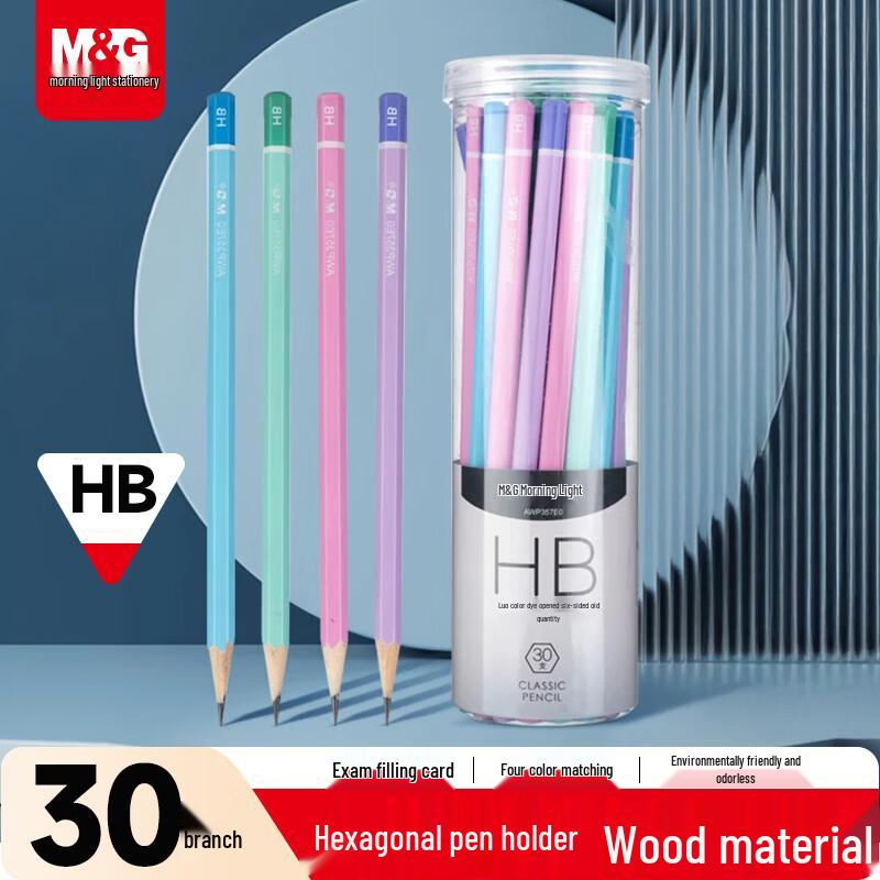 M&G Hexagonal Wood Pencils for Students
