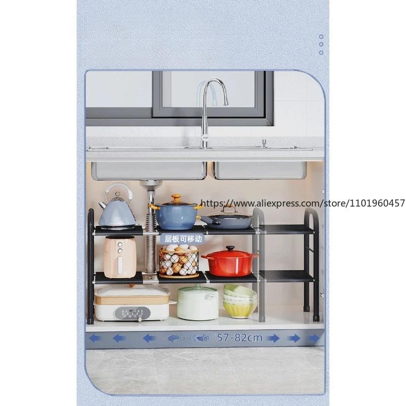 Kitchen Retractable Drain Trough Storage Rack, Cabinet Layered Rack, Storage Rack Layered Rack, Multifunctional Pot Rack