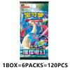 New Pokmon  16.0 Brilliant Fantasy Card Simplified Chinese PTCG Trading Collection Card Toy Holiday Gift Ready In Stock