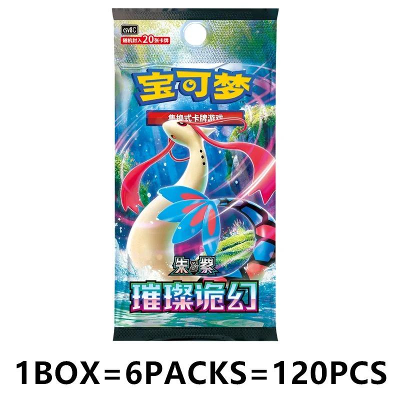 New Pokmon 16.0 Brilliant Fantasy Card Simplified Chinese PTCG Trading Collection Card Toy Holiday Gift Ready In Stock