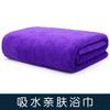 Bath Towels, Massage Bed Sheets, Quick-Drying Large Towels, No Hair Loss, Household Printing, Special For Beauty Salons