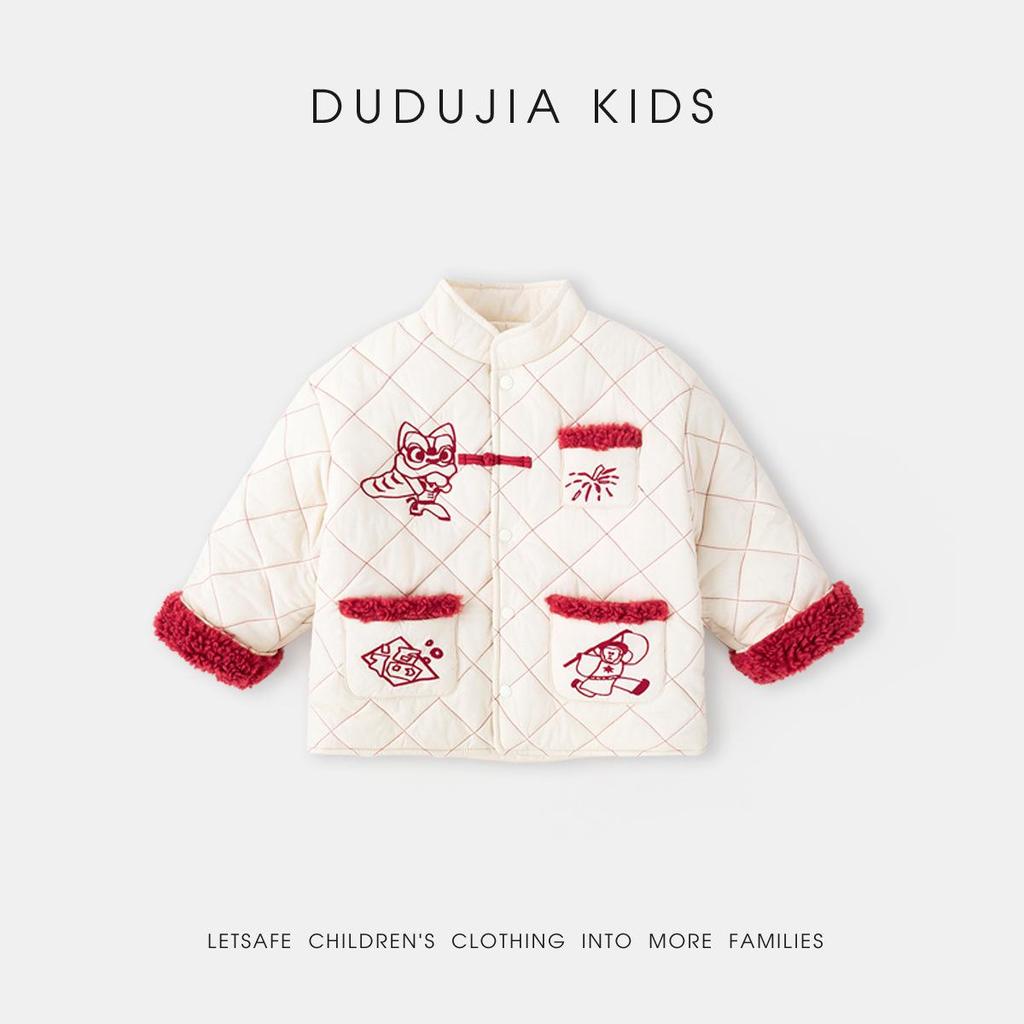 New Year Cotton Collection: Dudu's Festive Red Baby Jacket for Boys and Girls