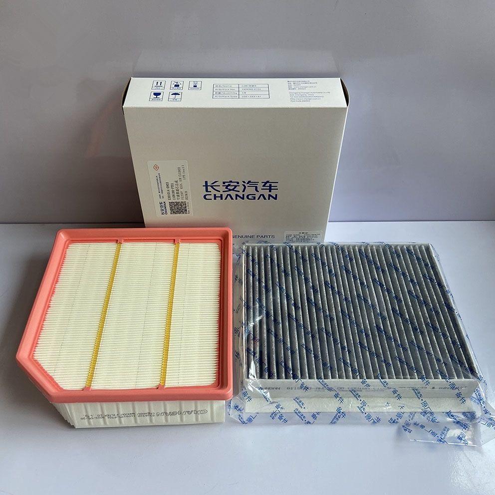 High quality Filter set for CHANGAN UNIV UNI-V air filter oil filter cabin filter