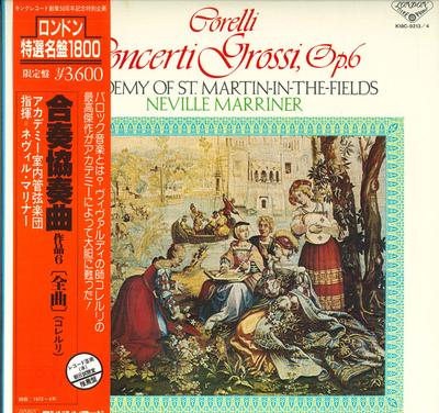 LP Record NEVILLE MARRINER, ACADEMY OF ST. MA - Corelli Concerti Grossi, Op.6 K18C92134 LONDON 1981 Japan Obi Classical Used