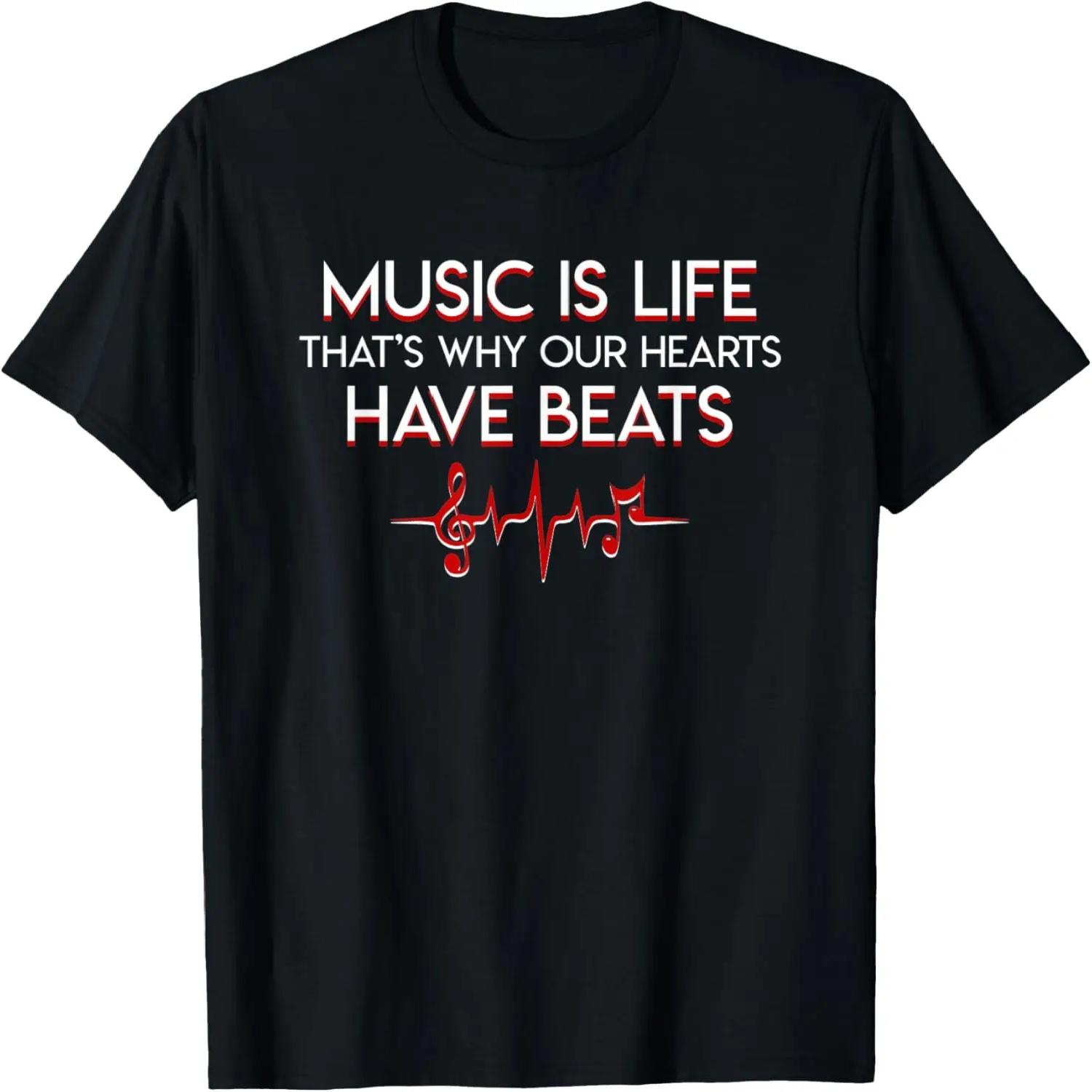 

Music Is Life Thats Why Our Hearts Have Beats Cool Shirt S чёрный