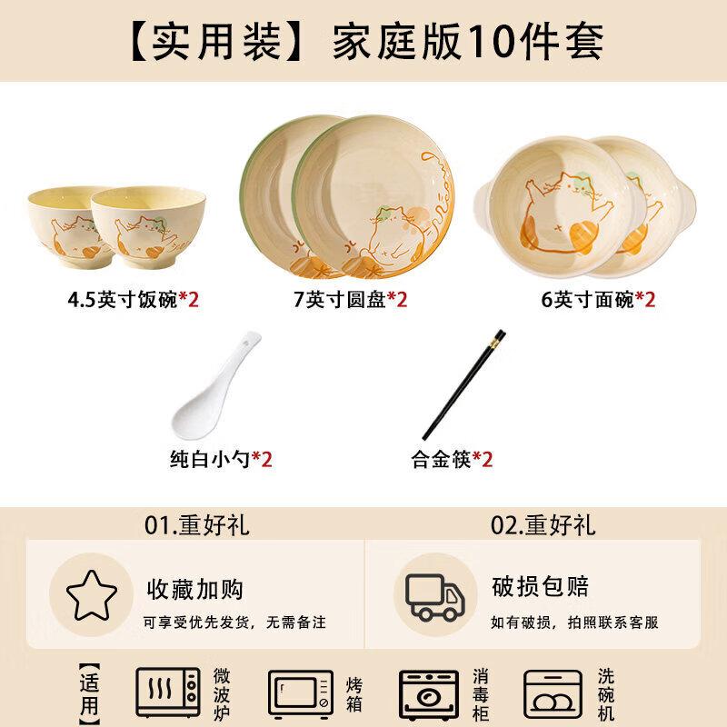 Qiwei Cream Style Ceramic Rice Bowl