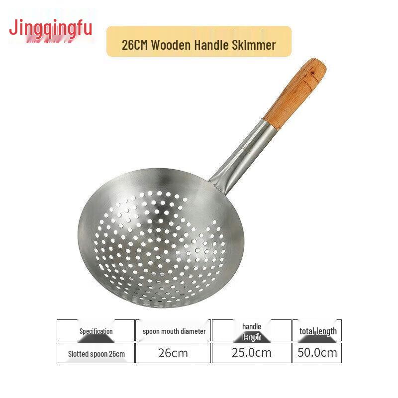 

Stainless Steel Frying Skimmer