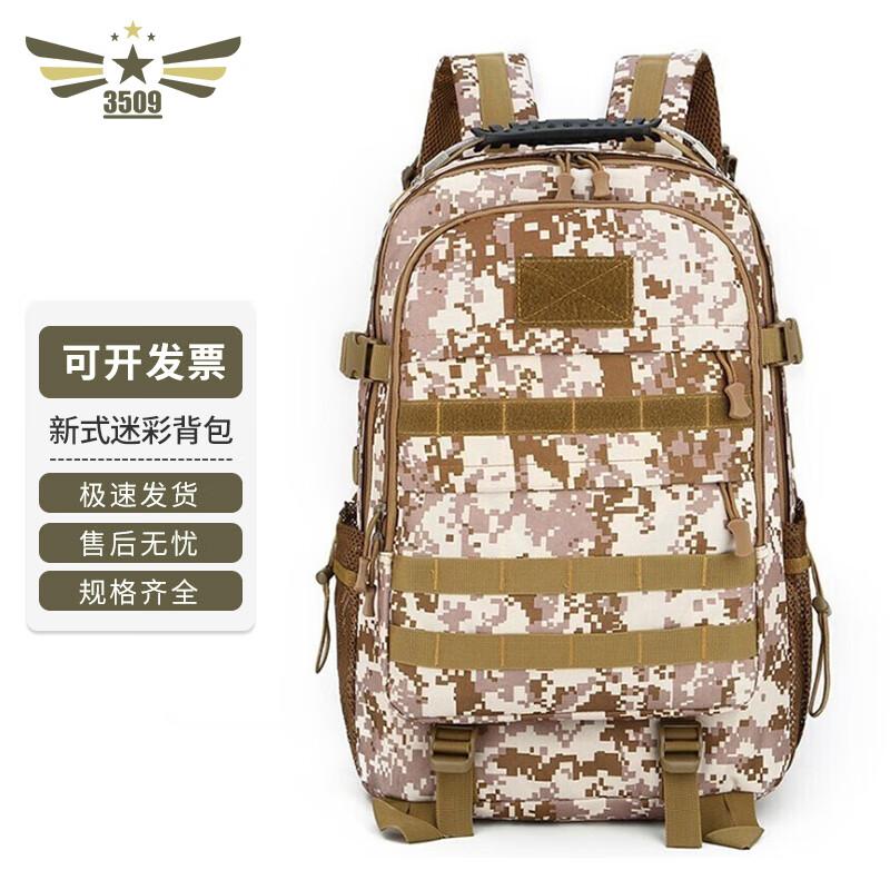 3509 Tactical Multi-functional Backpack