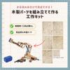 Smartivity Craft Robot Educational Toy for Elementary School Students STEAM Birthday Gift Kit Water-Powered Crane, 8+, Education, Non-Cognitive