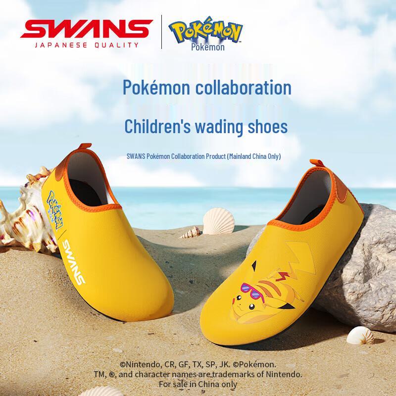 SWANS Pokémon Kids  Pikachu Water & Beach Shoes
