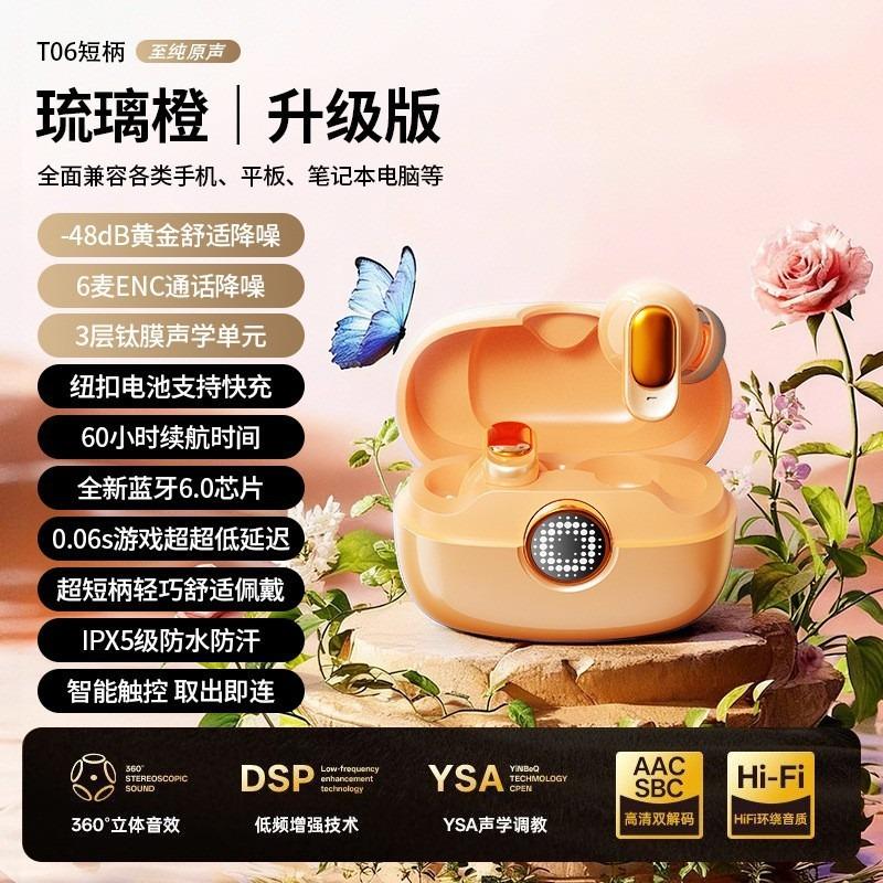 New F9-5C Bluetooth Headset M10 YD03 M90 Bluetooth Headset TWS Wireless Headset In-ear Private Mold