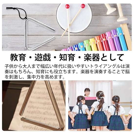 Triangle Side Musical Instrument Percussion for Performance [Tmwinners] (16cm)