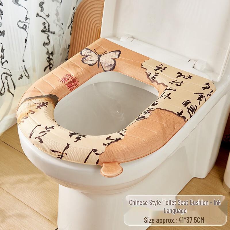 Waterproof Universal Toilet Seat Cover