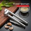 Zinc Alloy & Stainless Steel 304 Garlic Press: Manual Peeler, Crusher, Mince, Stir, Paste, Mash Tool