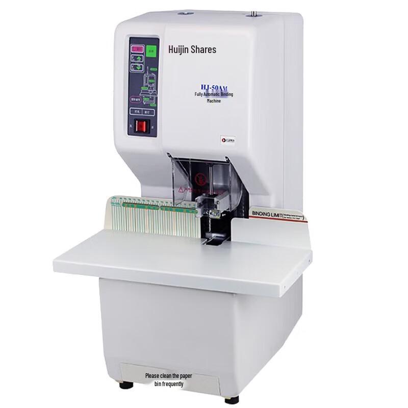 Huijin HJ-50AMII Automatic Financial Binding Machine