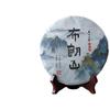 357g Tè Pu'er dello Yunnan Menghai Tè Crudo Pu'er Bulang Mountain Torta Cruda Crudo Pu