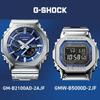 Casio Reloj cuadrado G-SHOCK GMW-B5000D-2JF [G-SHOCK Full Metal Series] para hombre, acero inoxidable plateado