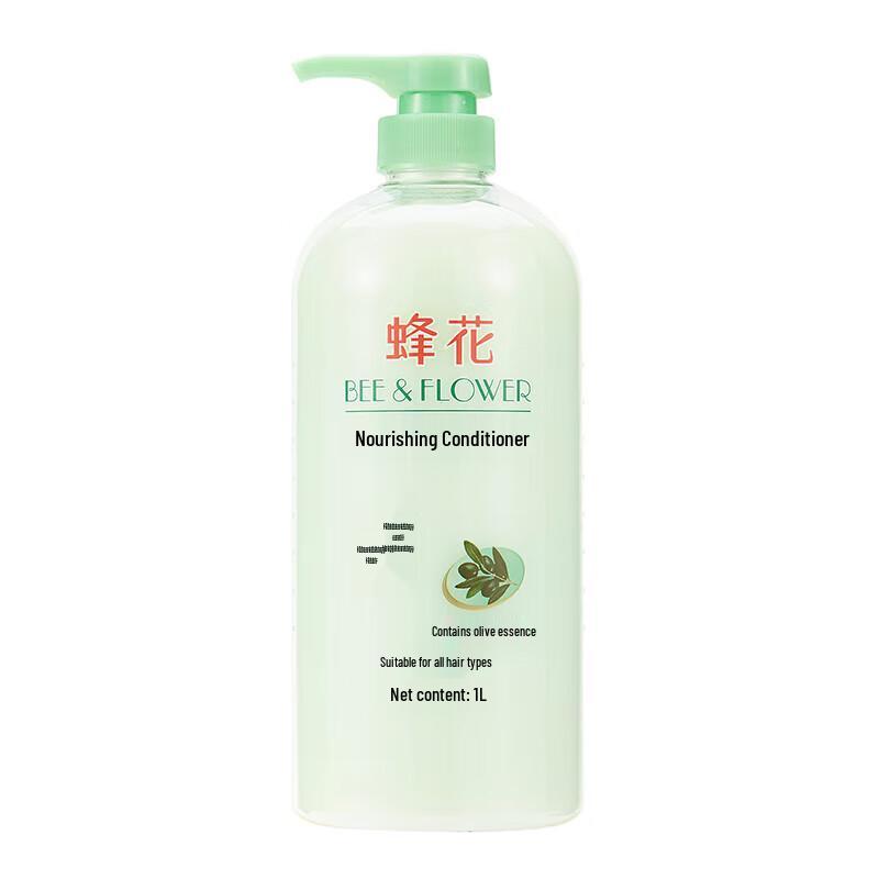 Pehchaan Olive Essence Nourishing Hair Conditioner