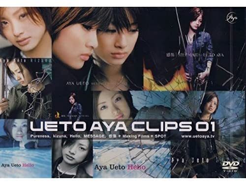 

DVD DVD - UETO AYA CLIPS 01 PCBP50909 Japan Japanese Pop/Rock Used