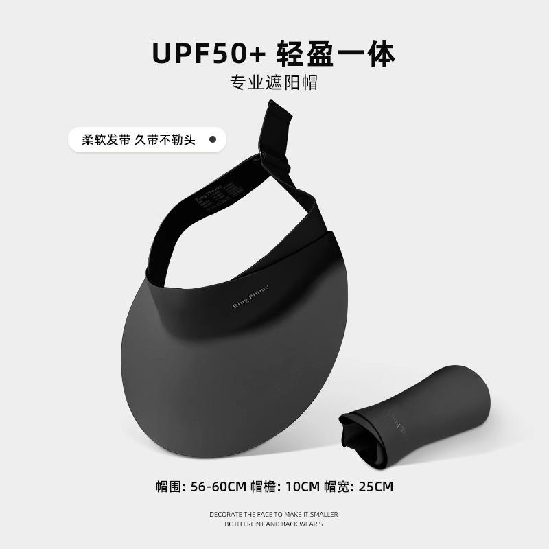 Traceless Integrated Sun Protection Hat Women's Summer Sun Hat UV Protection Big Brim Cycling Sports Empty Top Sun Hat