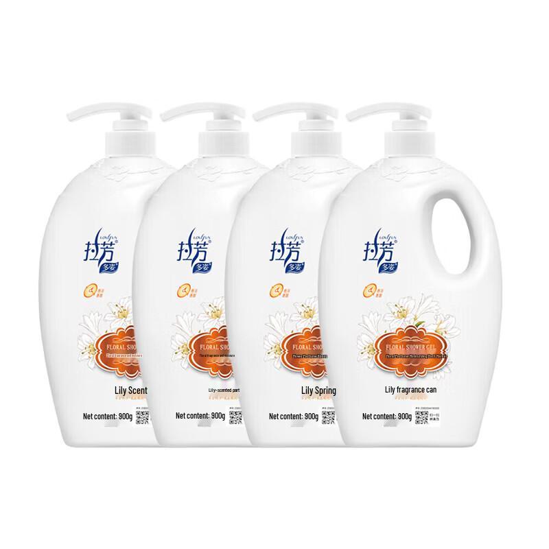 LaFame Floral Hydrating Body Wash (Lily Scent)