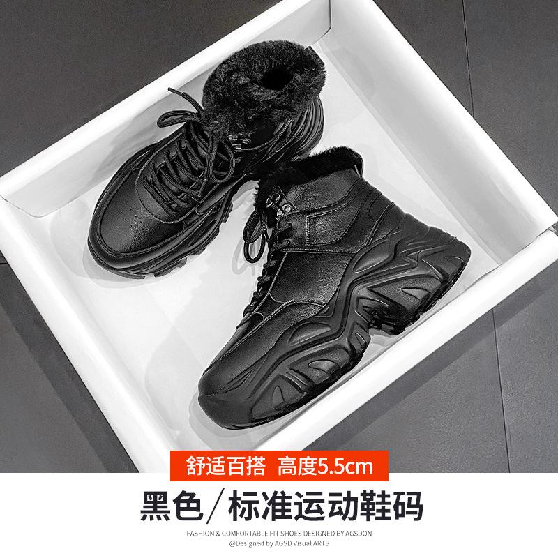 Augustine velvet high-top dad shoes New winter platform casual sports snow cotton shoes