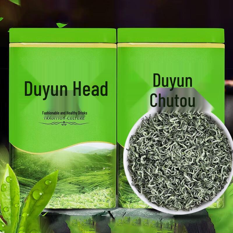 Pre-Qingming Special Grade Duyun Maojian Green Tea