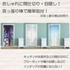Tanabata Summer Noren Curtain with Bamboo and Tanzaku Milky and Starry Sky Long Length Japanese Modern Tension Rod Room Interior Privacy Screen