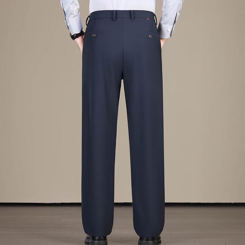 Men's High-Stretch Business Casual Trousers