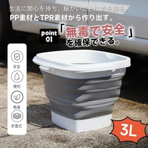 RULAYMAN Folding Bucket, Soft Silicone Bucket, Perfect for Fishing, Car Washing, Gardening, Outdoor Cleaning, Square, Available in Four Colors (3L, Gr