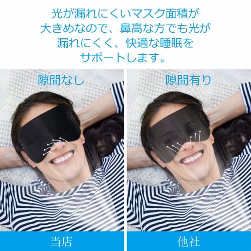 Carlcoo Silk Eye Mask, a Sleep Aid with Light Blocking, Ideal for Napping and Fatigue Recovery, Relieves Eye Fatigue, No Pressure, Adjustable Length,